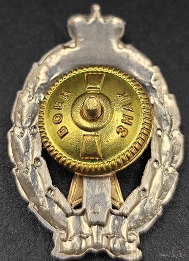 Знак в тяжелом металле. МВД