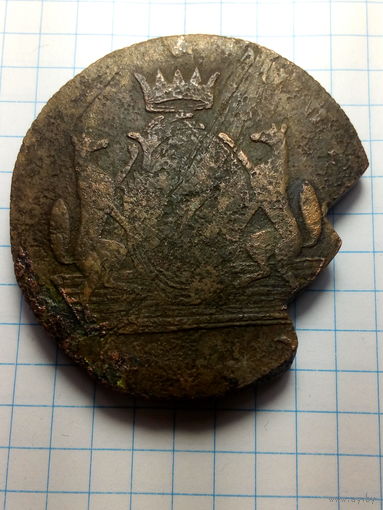 Сибирь 10 копеек Российская Империя. без года,