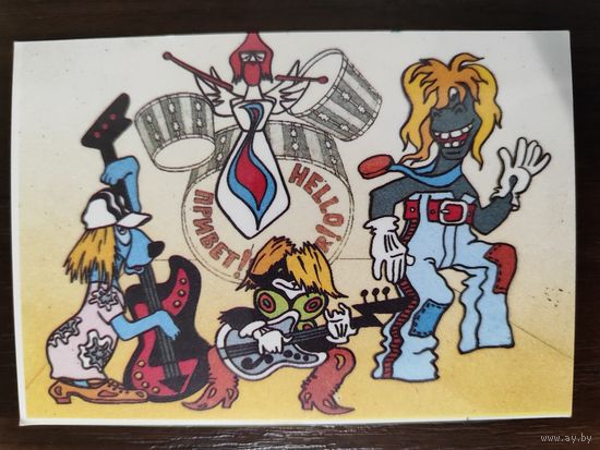 Календарик Всесоюзная газета гильдии актеров советского кино 1992г