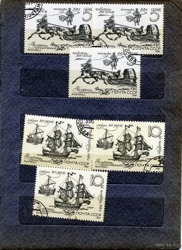 СССР, 1987, Из истории отеч.почты Сборка 6м по 10 коп шт гашеная