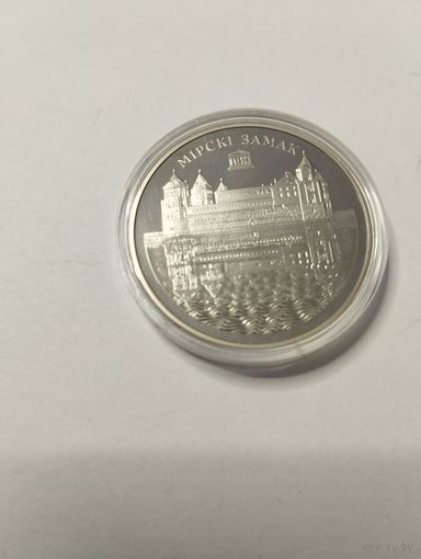 Мирский замок ЮНЕСКО 1 руб. Без минималки