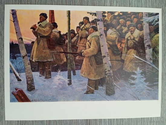 Лысенко. Москву не сдадим