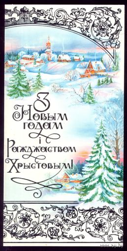 2008 год 1082
