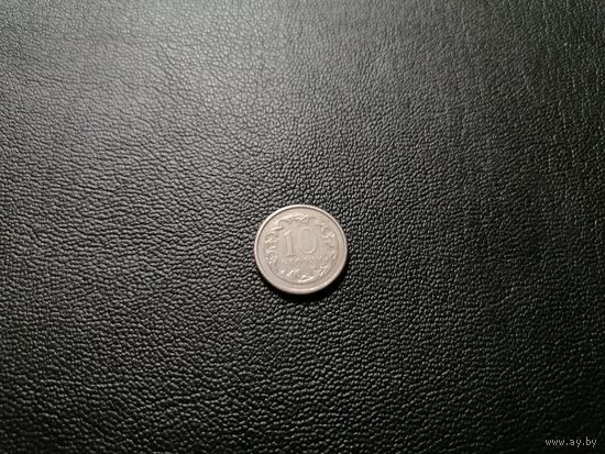 10 грошей 1993