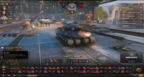 Продам аккаунт в игре Мир Танков (WoT),500 дней према,36 топов c танком 11 уровня.двумя Объектами 279.Wilk,Объектом 260 и Т 22 ср в ангаре!!!
