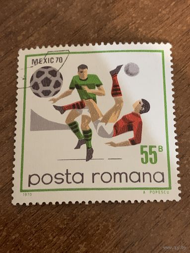 Румыния 1970. Чемпионат мира по футболу Мехико-70. Марка из серии