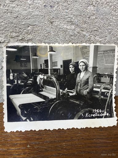 Фото На заводе 1966 год