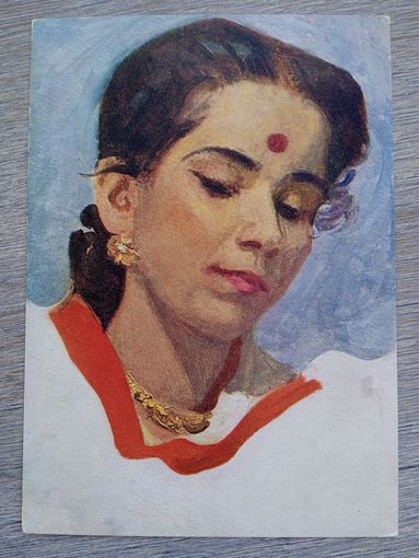 1955. Ефанов. Индийская женщина