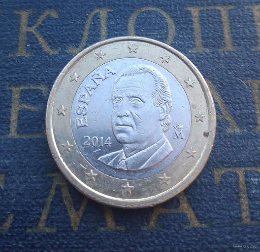 1 евро 2014 Испания #01