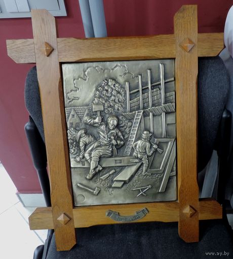 Картина на металле. Чеканка. 70-е годы Германия. Размер общий 43- 51 см. Дерево, латунь.