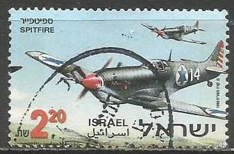 Израиль. Международная выставка марок ISRAEL'98. Тель Авив. 1998г. Mi#1472.