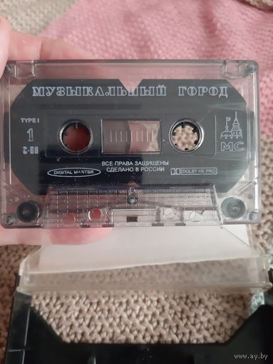 Кассета Для души. Музыкальный город.