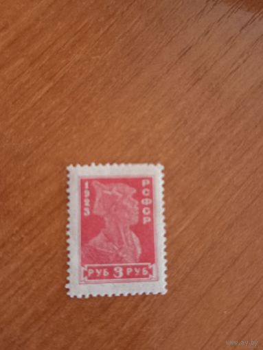 1923 РСФСР мих.215 красноармеец зцб14 1/2 чистая клей лёгкая наклейка (2-2)