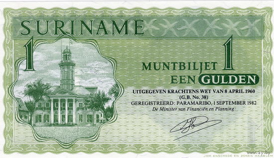 Суринам, 1 гульден, 1982 г., UNC