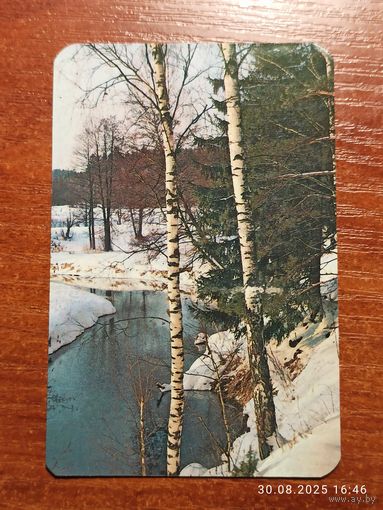 Календарик 1989 Береза