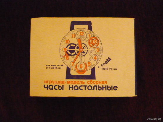 Часы настольные.