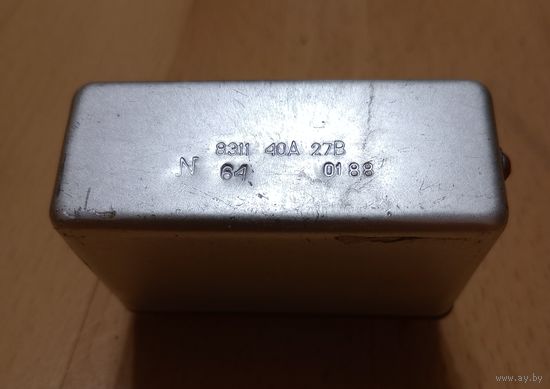 Реле 8Э11 40а 27в бу