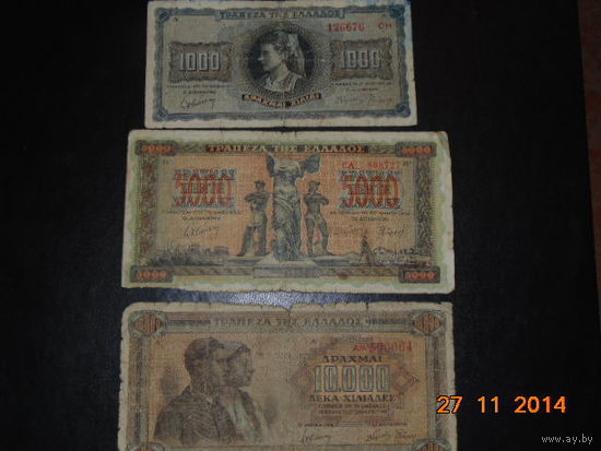 Греция (полный набор 1942г.) 1000-5000-10000др.