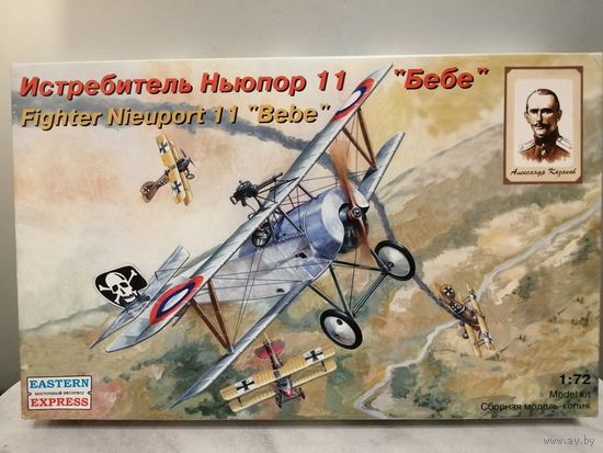 Fighter Nieuport 11 "Bebe"