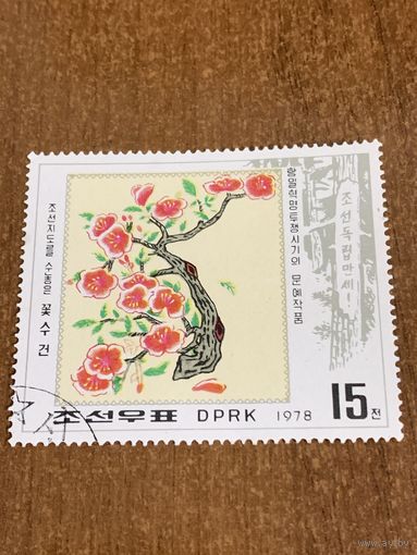 КНДР 1978. Folk songs and plays. Марка из серии