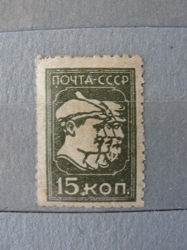 Продажа коллекции с 1 рубля! Чистые почтовые марки СССР