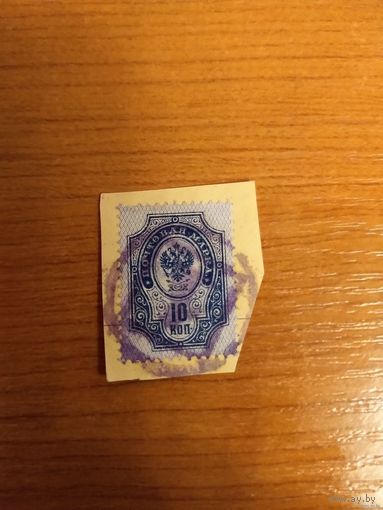 1889 Россия заг.53 на вырезке с немым фиолетовым гашением С.Петербурга герб (1-1)