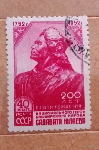 Ссср