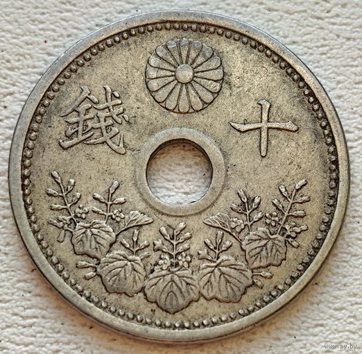 Япония 10 сен 1928 (3 год Hirohito)