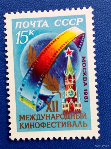 Марки ссср