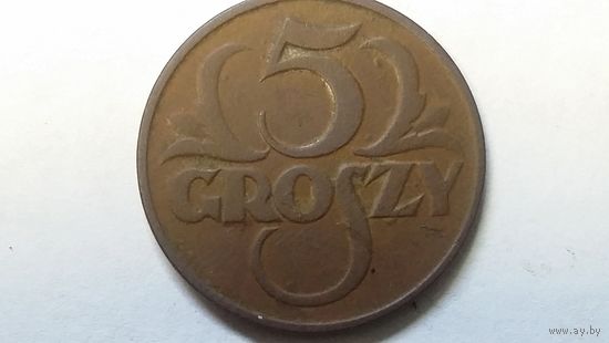 5 грошей 1923