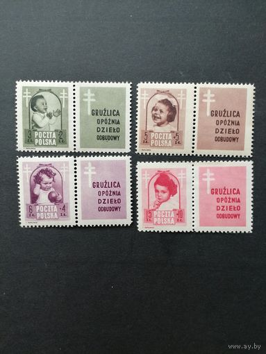 Польша 1948 Полная серия марок с купонами "Борьба с туберкулезом" (чистые* на двух след от наклейки) Mi.511 Zf-514 Zf каталог 25.00 евро