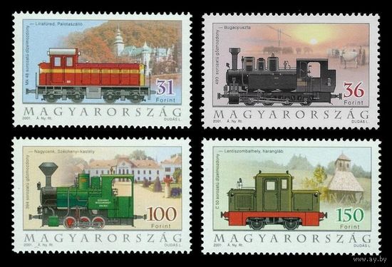 2001 Венгрия 4662-4665 Локомотивы узкоколейных железных дорог (I) **