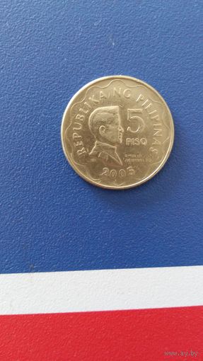 Филиппины 5 писо 2005 года