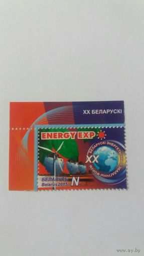 РБ 2015