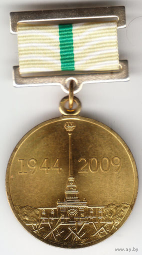 65 лет снятия блокады Ленинграда