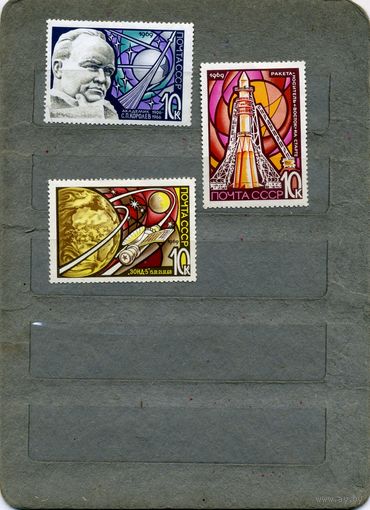 СССР, 1969, ДЕНЬ КОСМОНАВТИКИ  ,    серия  3м  чистая