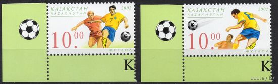 Казахстан 2002. Чемпионат мира. Футбол. 2 марки (212)