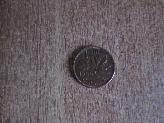 1 цент 1965 года.Канада.