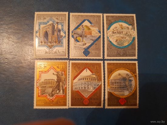 Ссср 1979 туризм