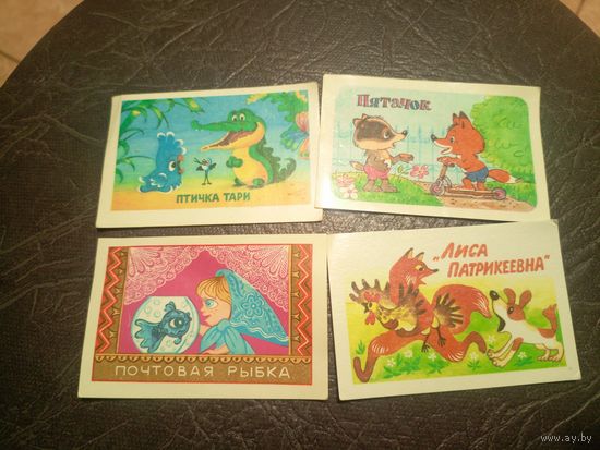 Календарики одним лотом