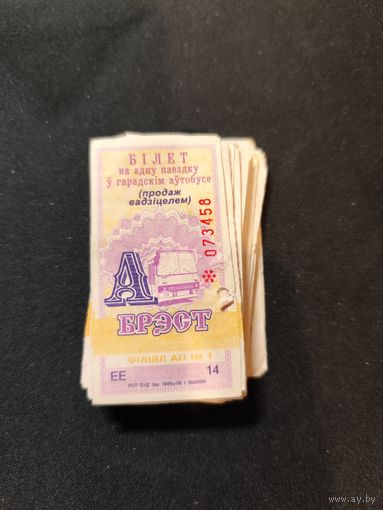 Брест талон