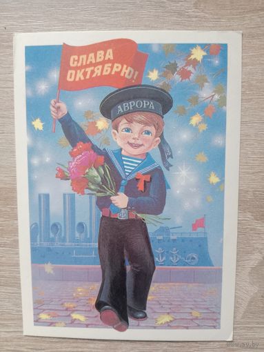 Хмелев 1987 чистая