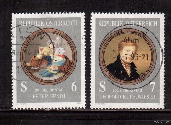 Австрия-1996,(Мих.2181-2182) гаш., Искусство, Живопись, Художники