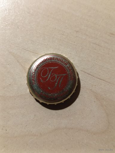 Пивные крышки - пробки