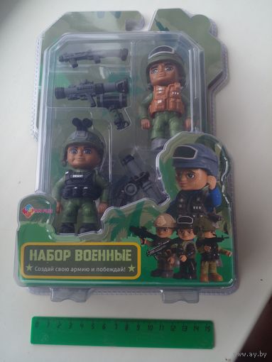 Солдатики Набор военные. 29х20 см НОВЫЕ