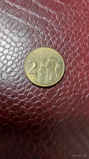 Монета 2 динар 2013г. Сербия. Неплохая!