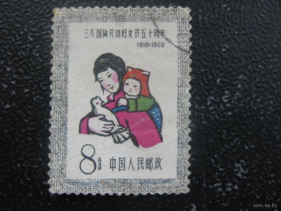Китай