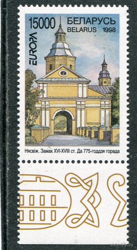 Беларусь 1998. Европа СЕРТ. 775 лет Несвижу