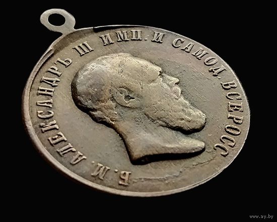 С РУБЛЯ МЕДАЛЬ В ПАМЯТЬ КОРОНАЦИИ ИМПЕРАТОРА АЛЕКСАНДРА III, (тип II монограмма Л.Ш. в обрезе шеи)