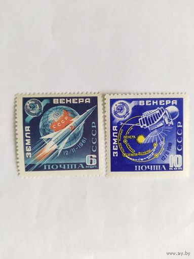 СССР  1961 2м *Венера-1*